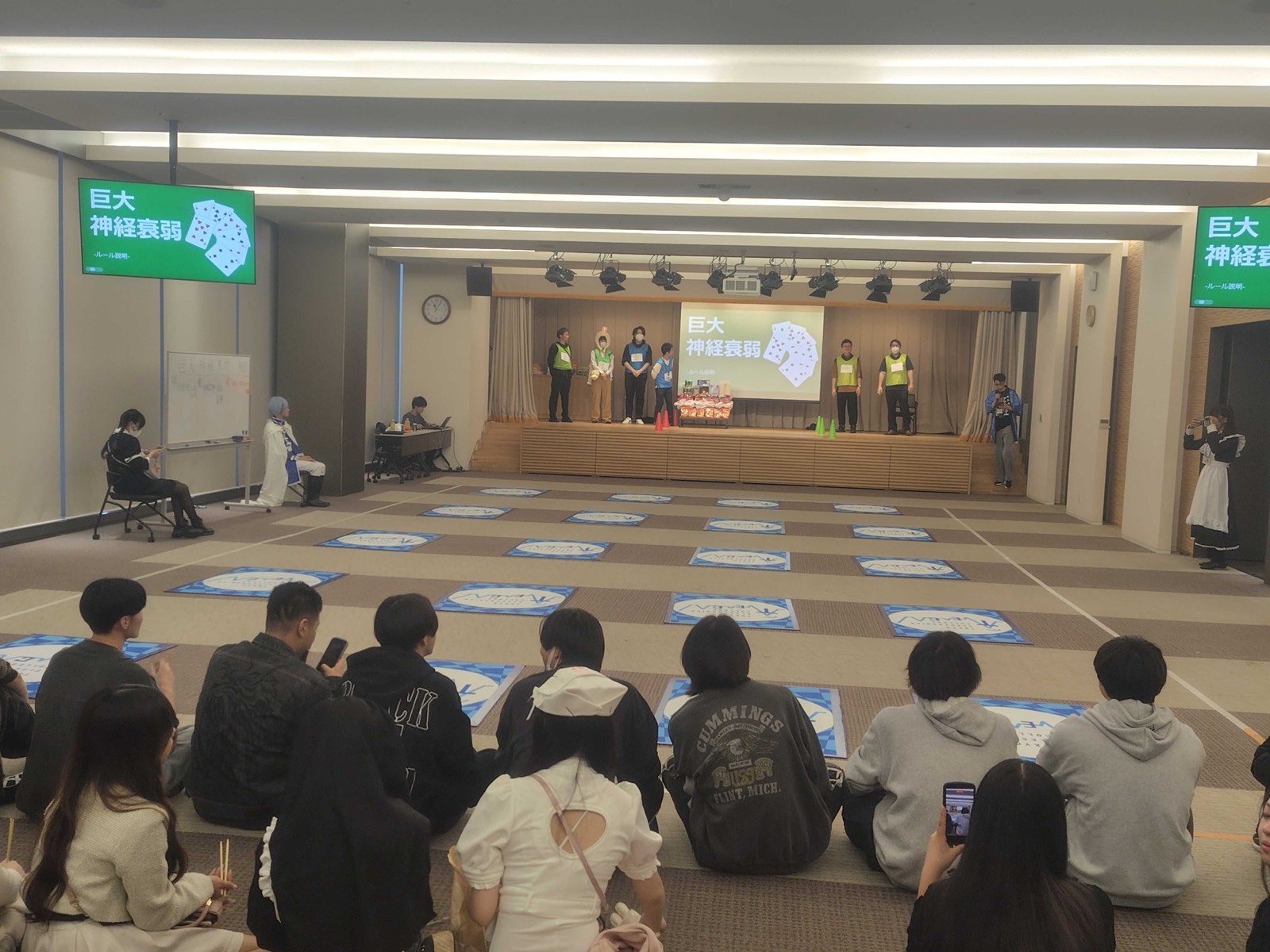巨大神経衰弱の会場