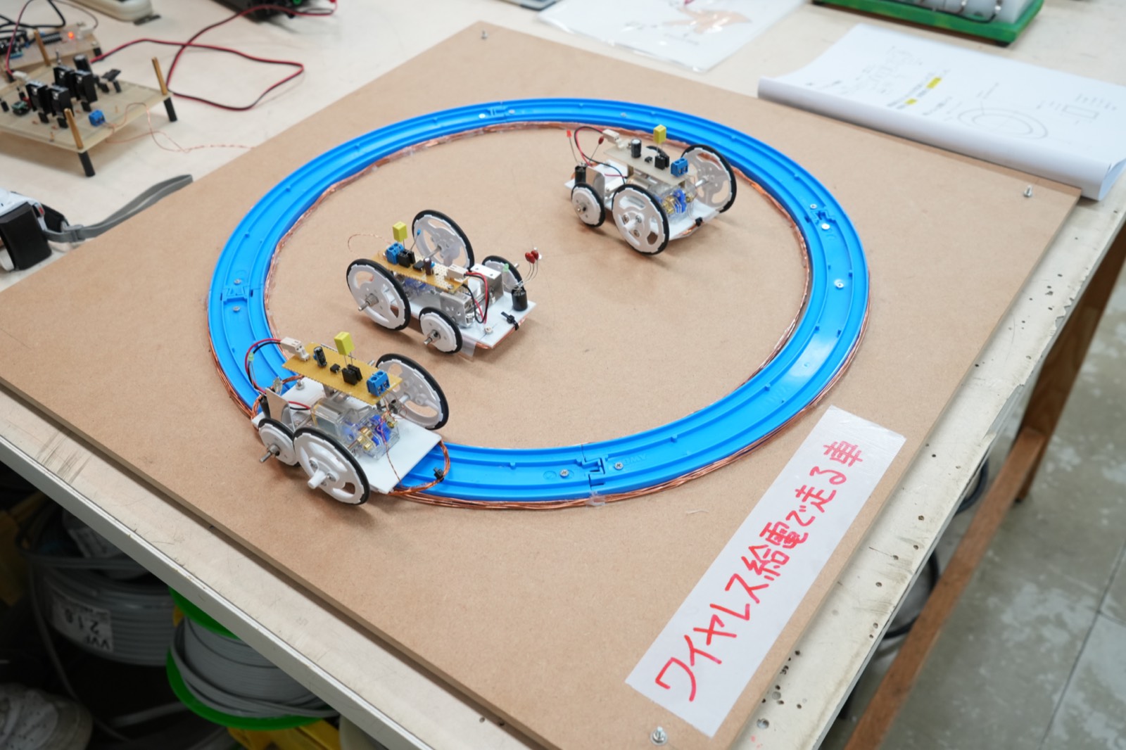 ワイヤレス給電で走る車の展示