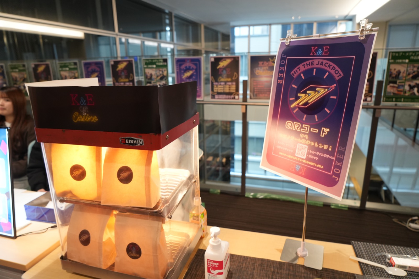 K&E CAFE de Casinoの店頭