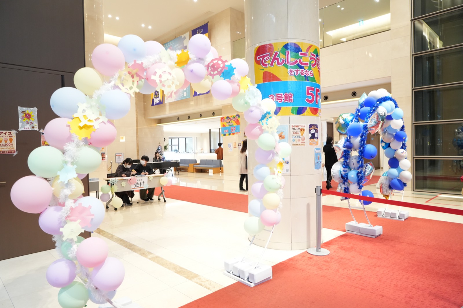 風船のアーチが並ぶ受付