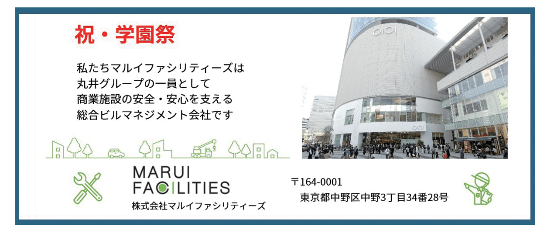 株式会社マルイファシリティーズ
