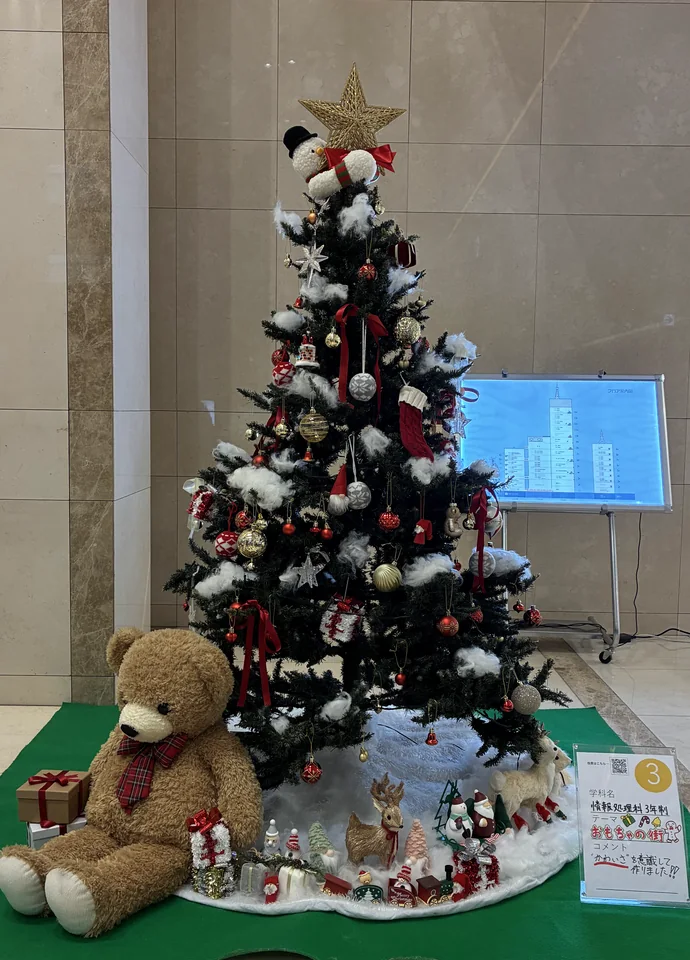 情報処理科３年制のクリスマスツリー
