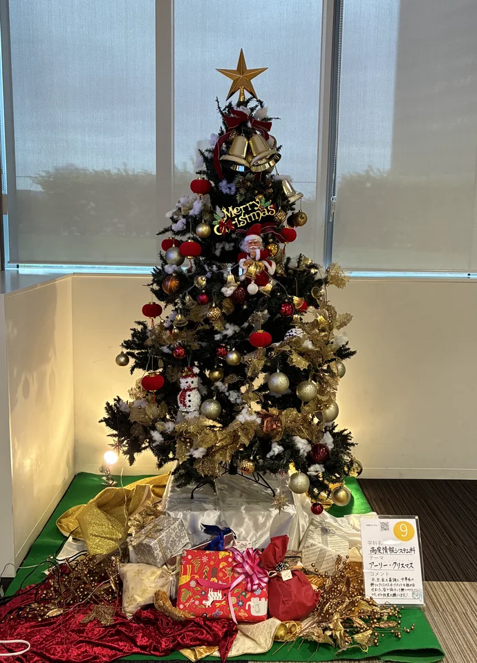 高度情報システム科のクリスマスツリー